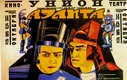 Aelita